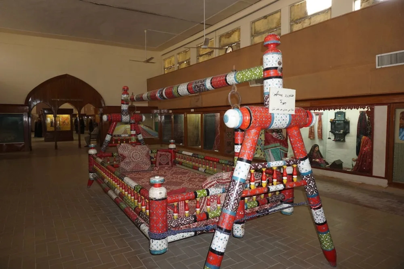 Al-Raheem Guest House