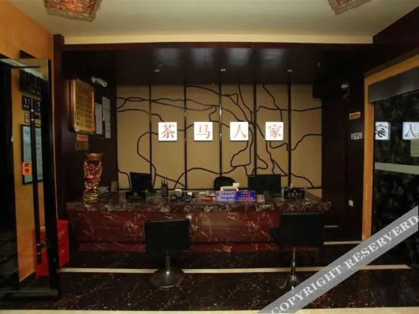 Ya'an Chama Renjia Theme Hotel