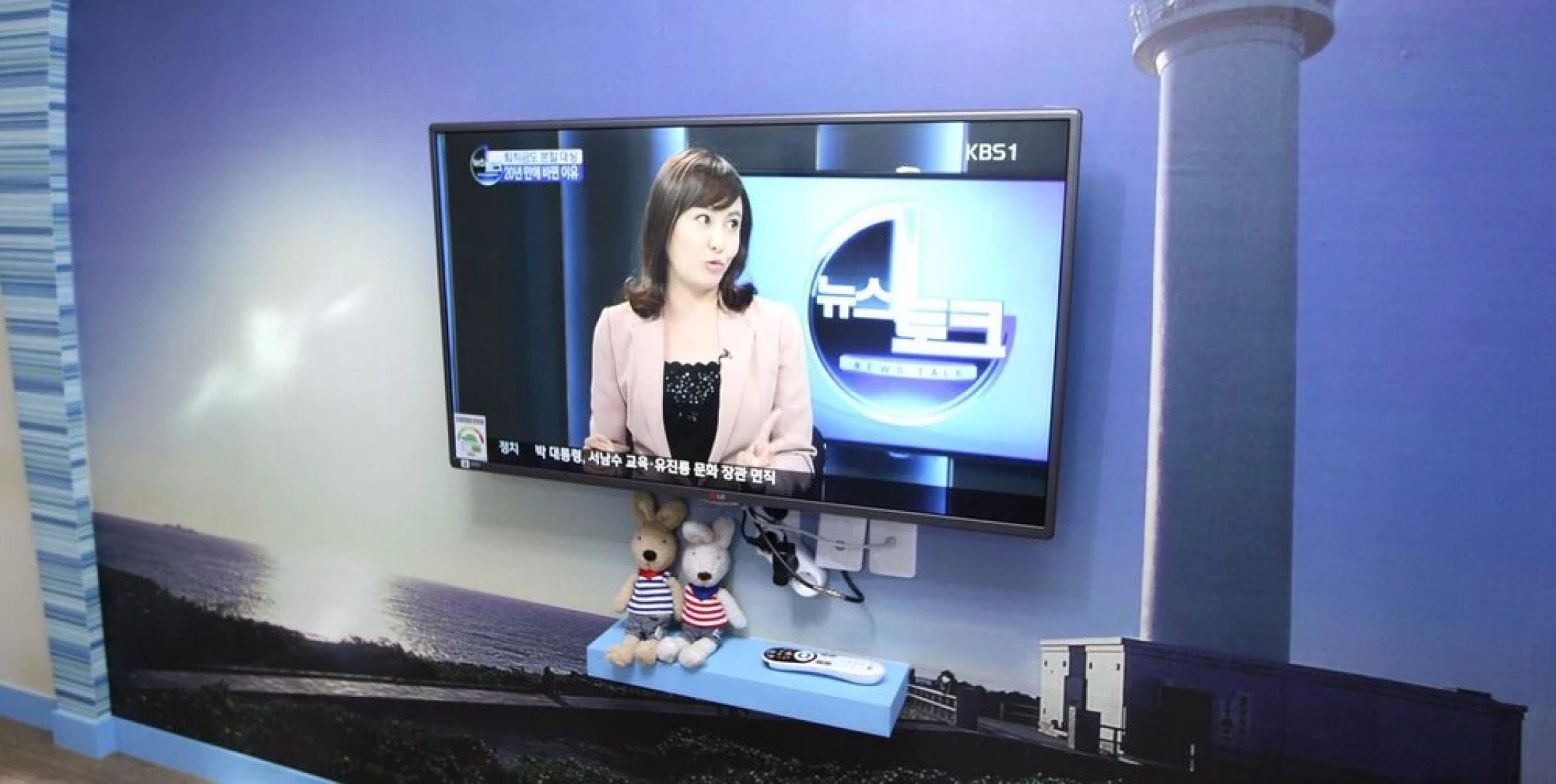 Namhae Modern House Pension