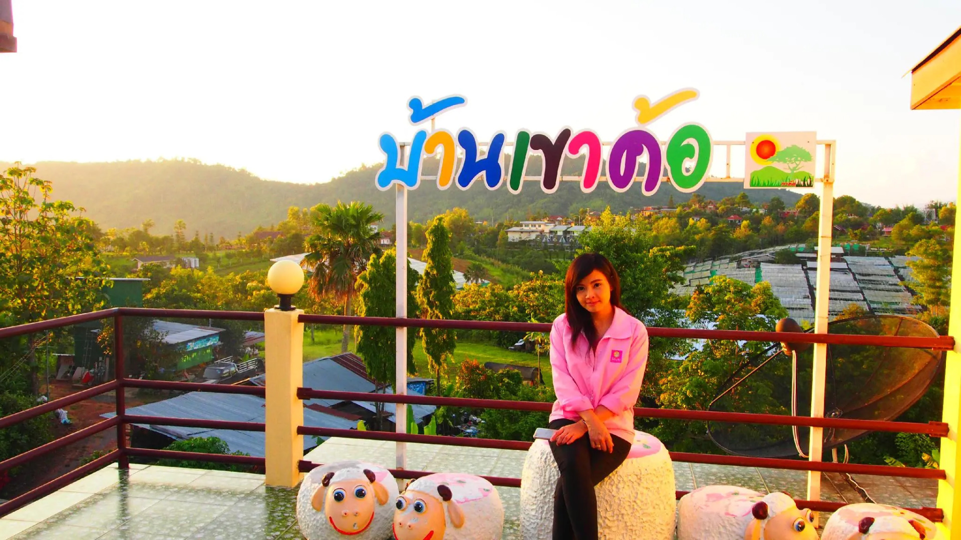 Sirinati Ban Thung Samo Khao Kho