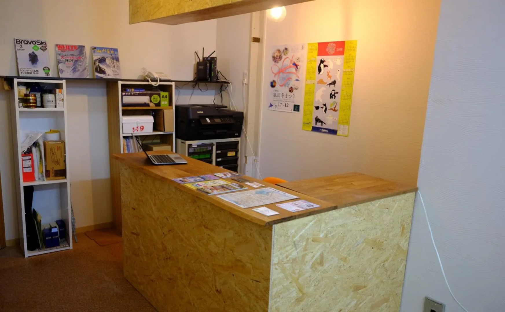 Guest House Asahikawa Ride - Hostel