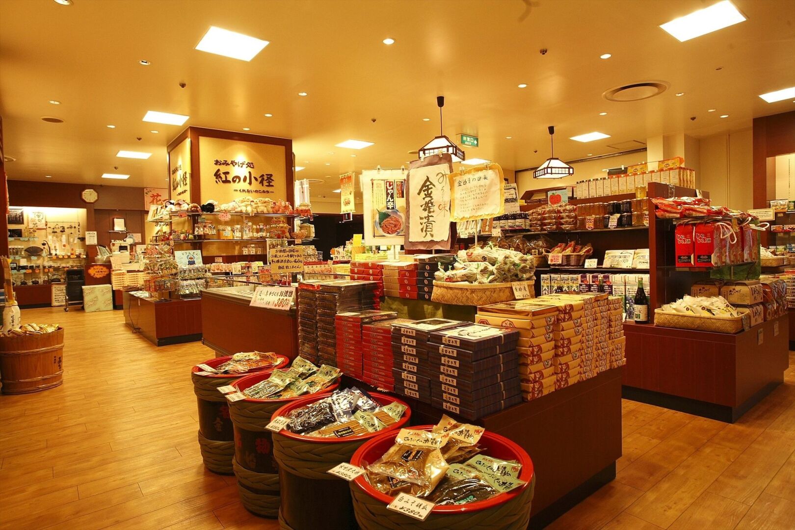 Hanamaki Onsen Hotel Koyokan