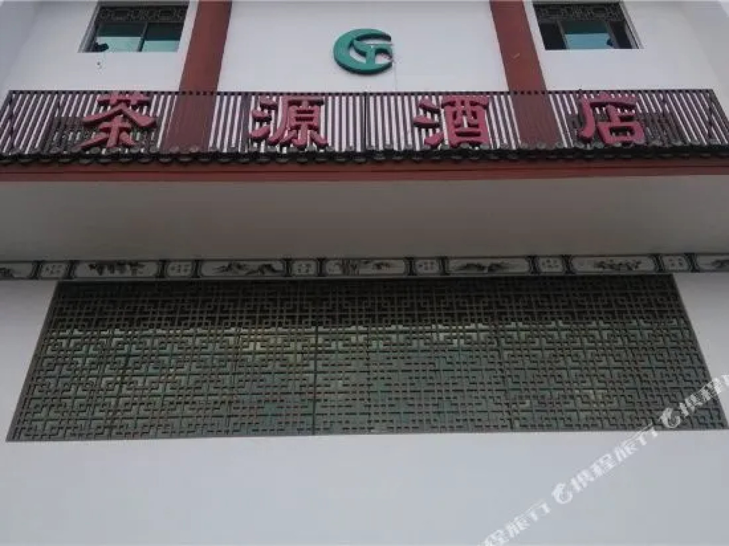 Chayuan Hotel