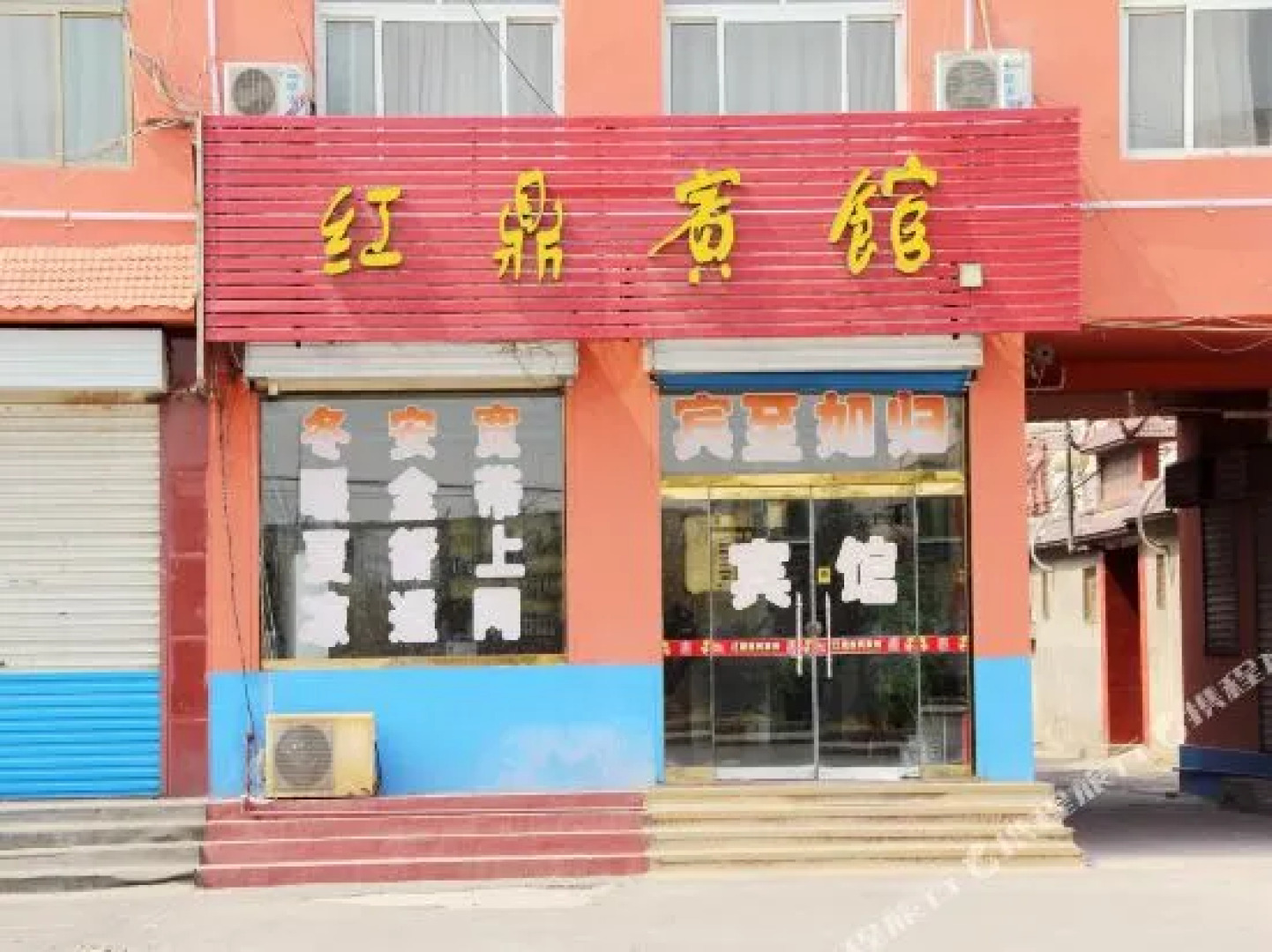 Hongding Linqing East Ring Road