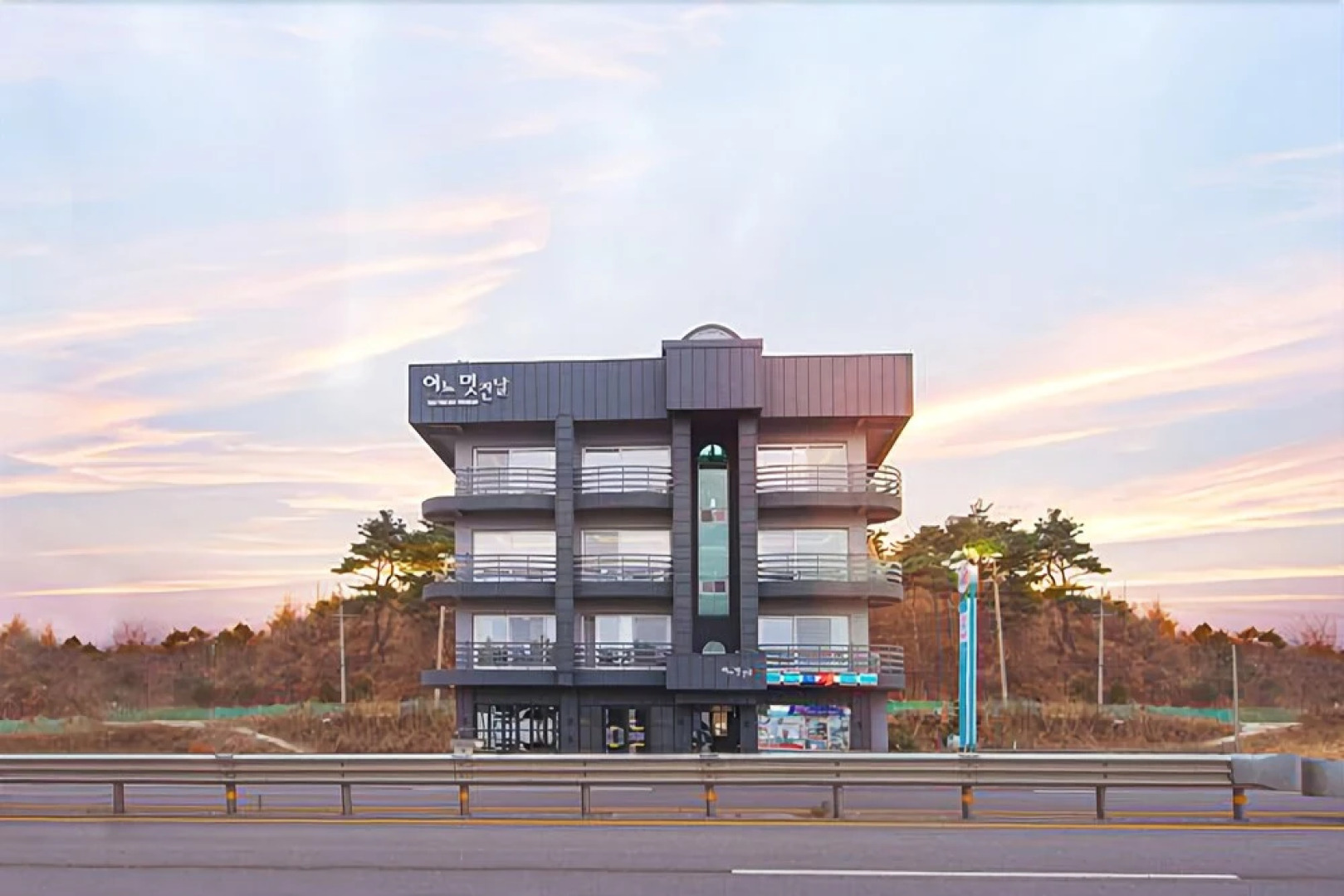 Yangyang One Great Day Pension