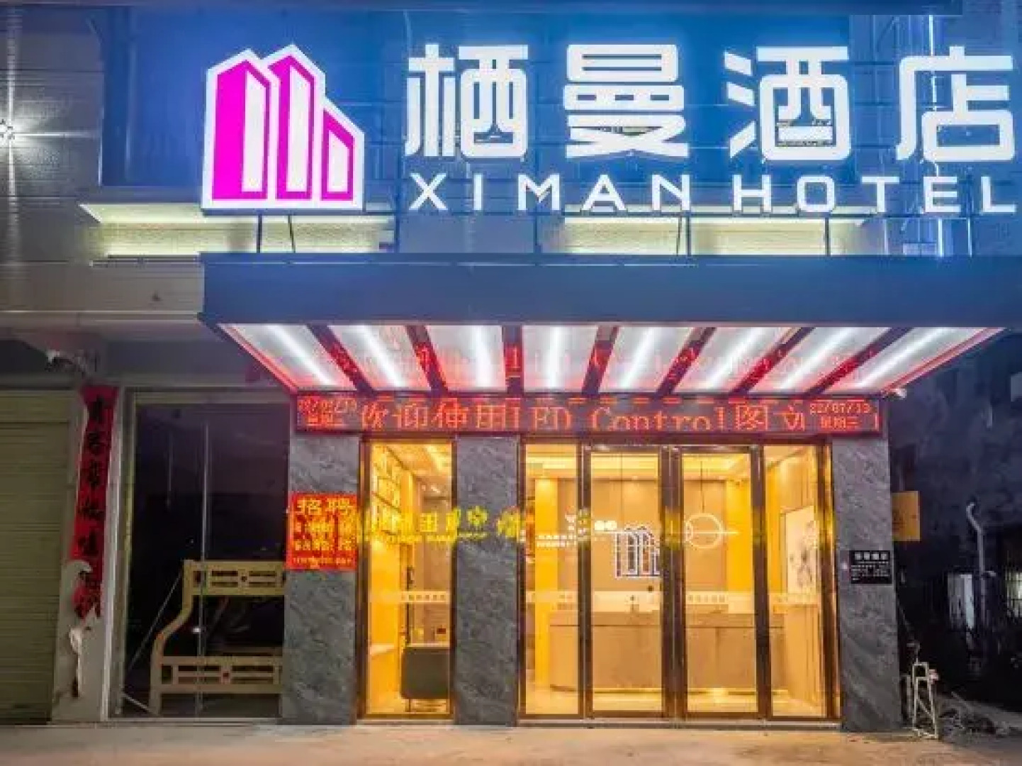 ximan Hotel