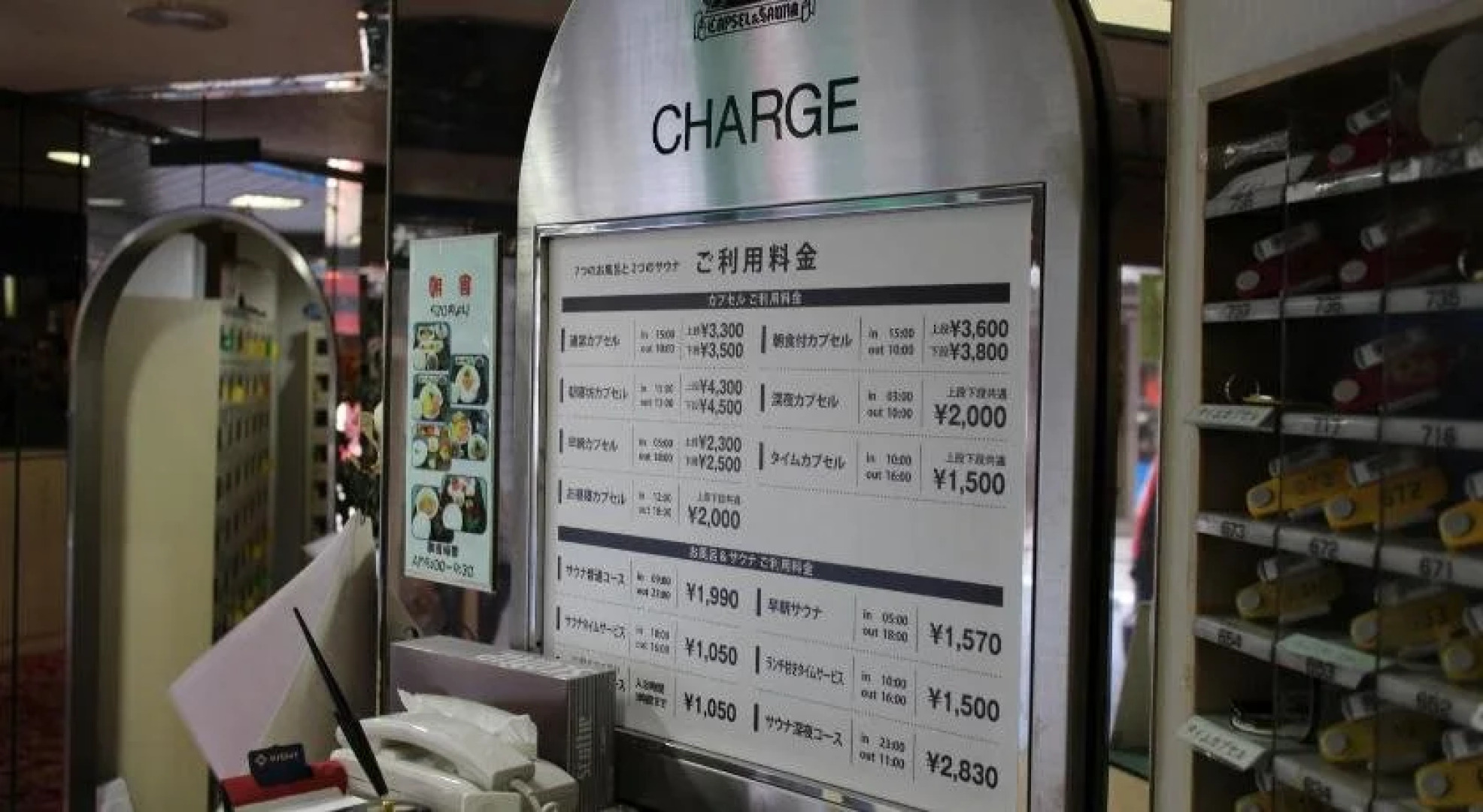 Capsule & Sauna Kawasaki Big