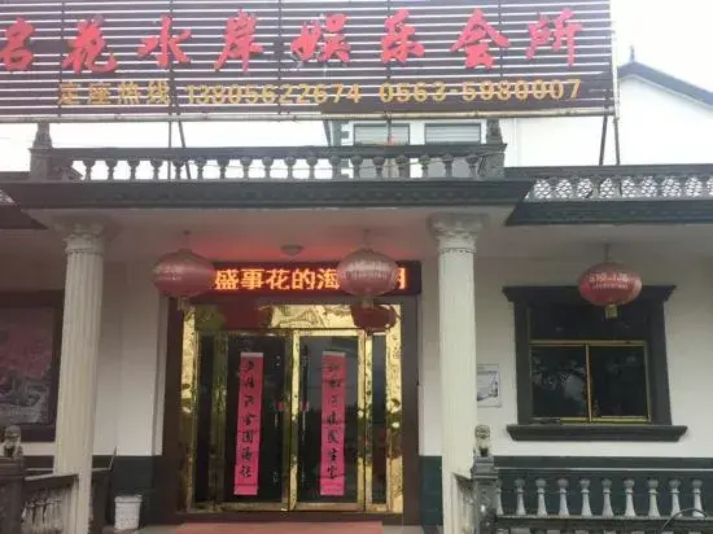 Chaji Shui'an Home Inn