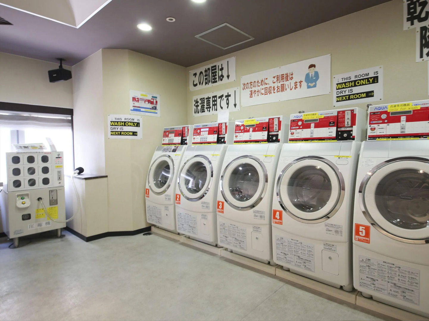 Отель Shinjuku Washington Hotel Annex