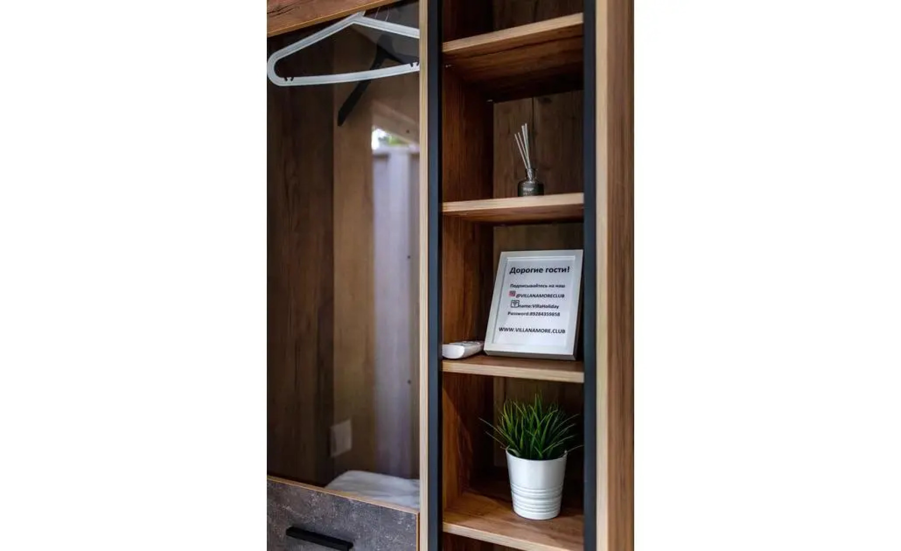 Smart Box (Смарт Бокс)