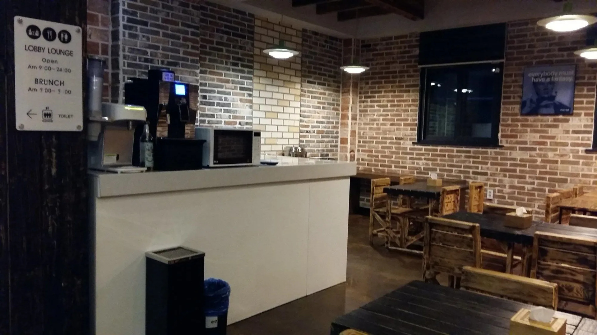 Hound Hotel Changwon Terminal