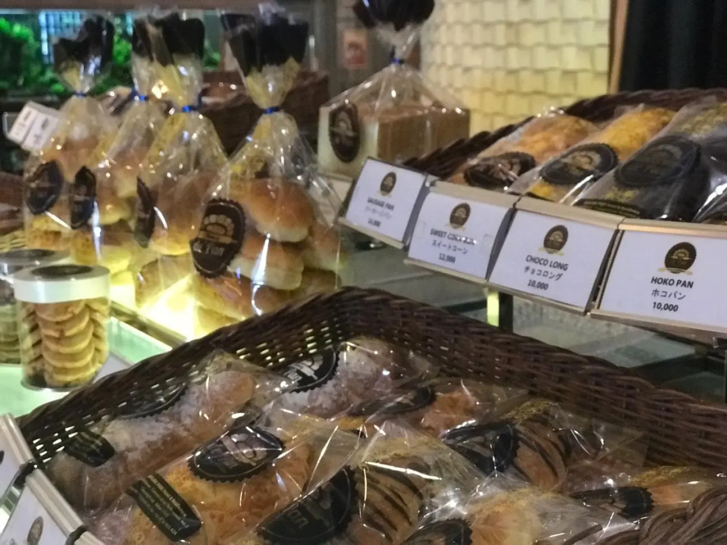 Sakura Park Hotel & Residence