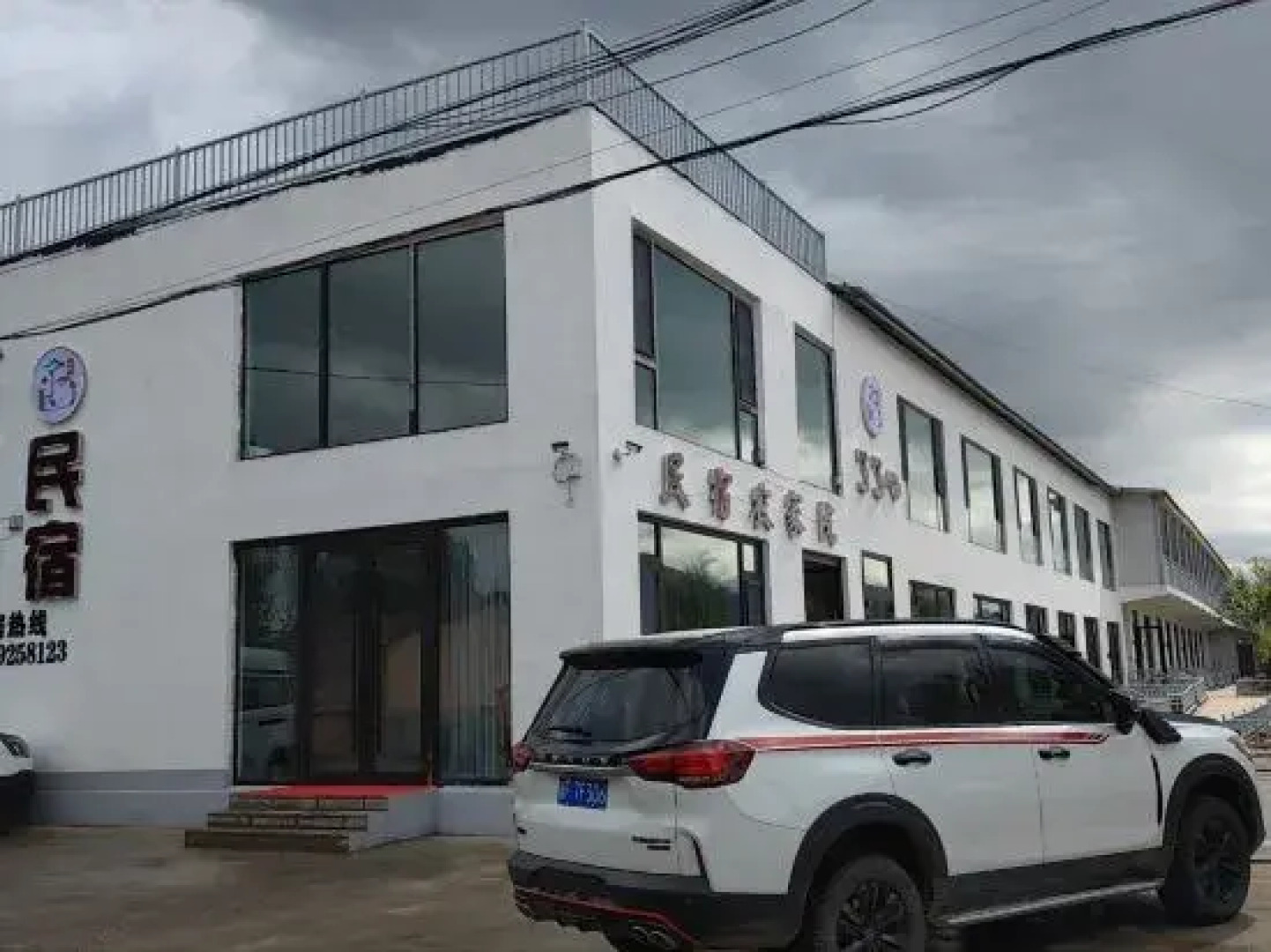 Nalati has a heart homestay