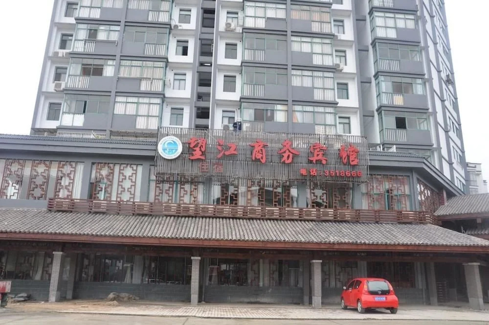 Wentang Wangjiang Business Hotel