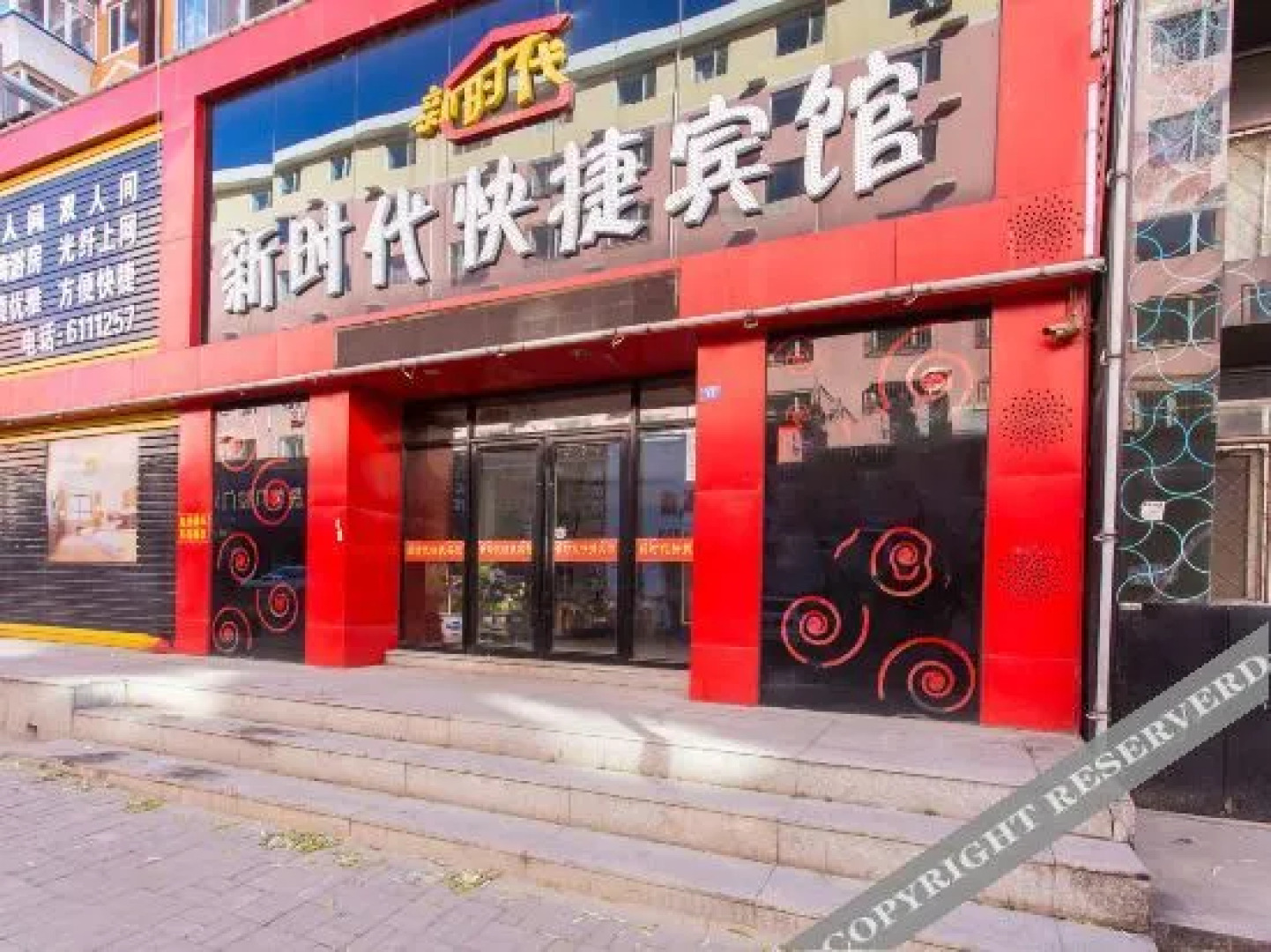 Hegang New Era Express Hotel