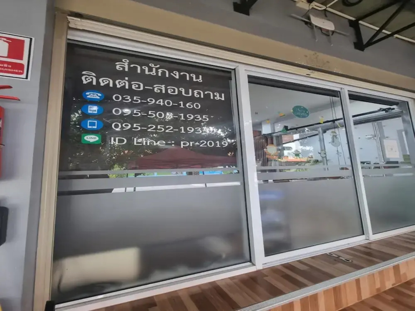 Patamanan Residence Ang Thong