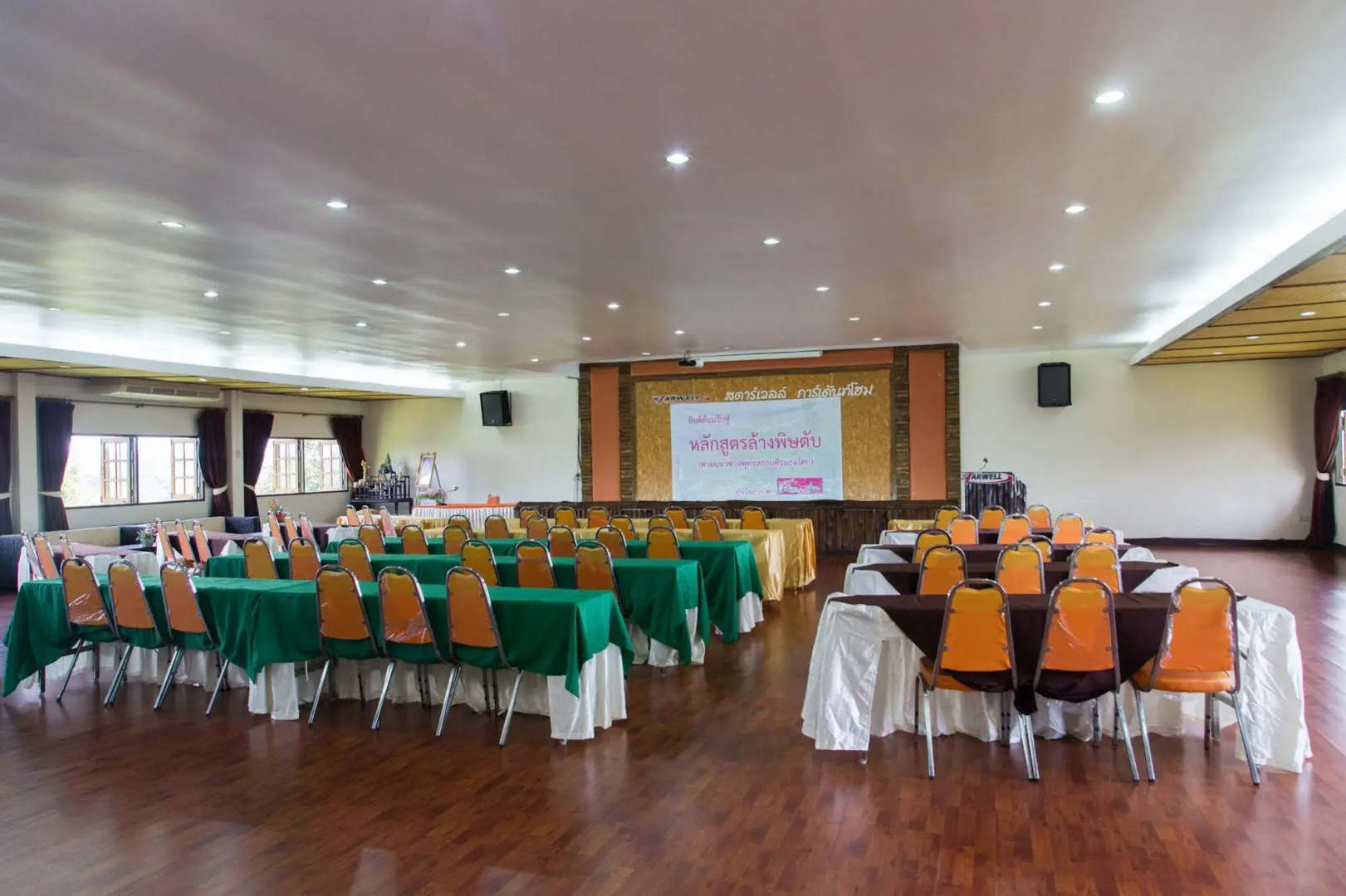 Starwell Garden Home Resort