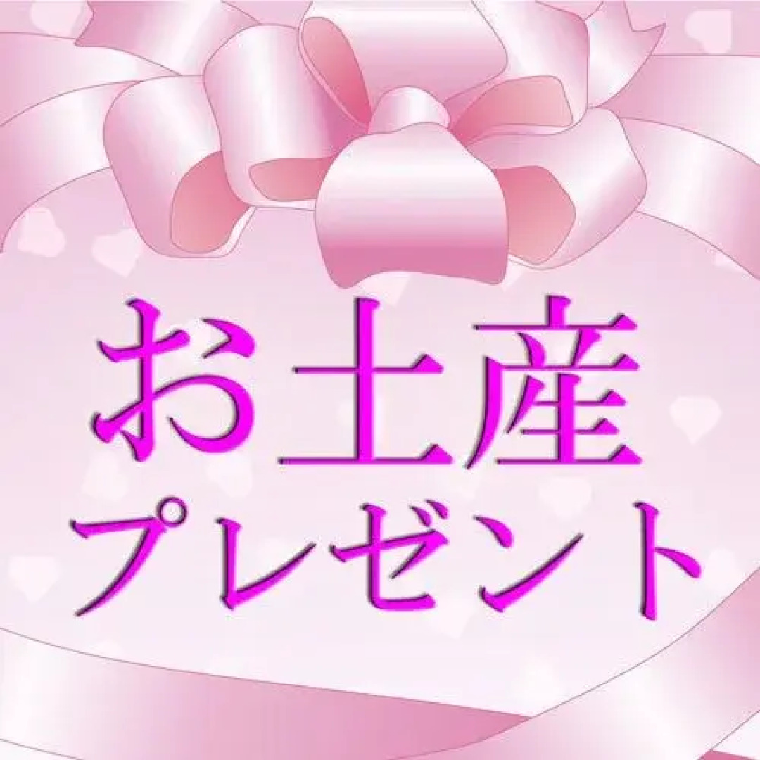 Saginoyu Onsen Yumeland Shirasagi