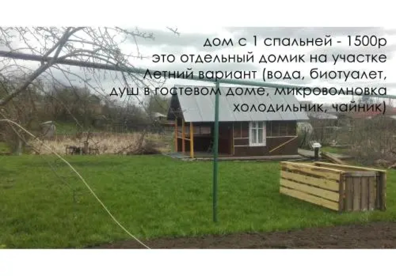 Guest House Varvarinskiy