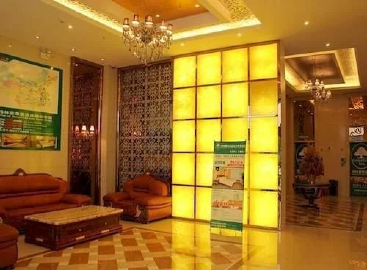 Chengji Business Hotel