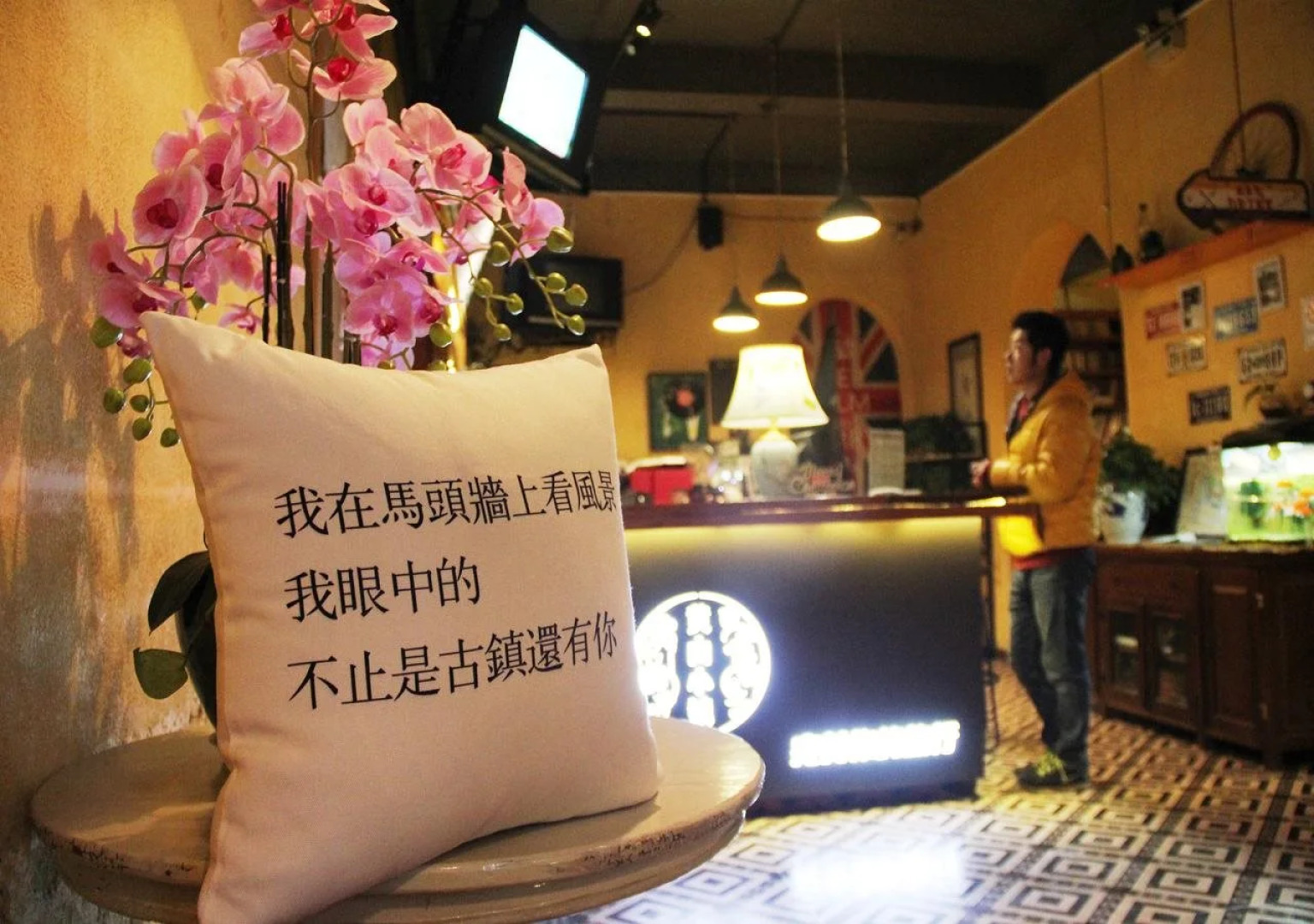 Huangshan Ancient Town Youth Hostel