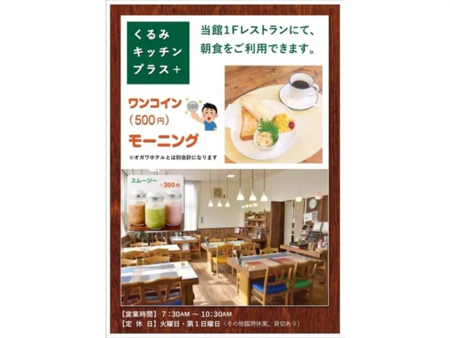 Fujieda Ogawa Hotel - Vacation STAY 20873v