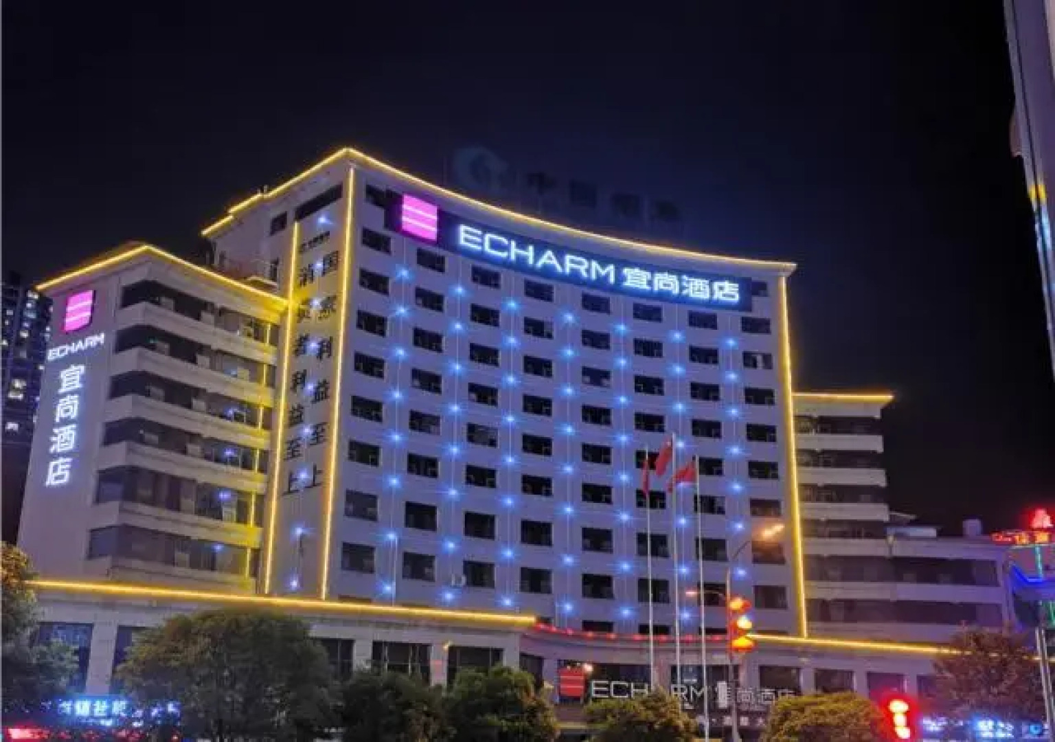 Echarm Hotel Guizhou Zunyi Renhuai