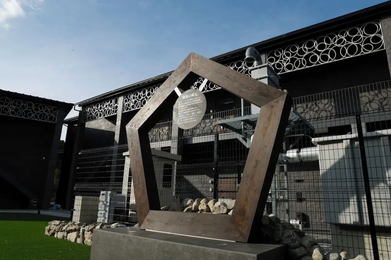 Five Spring Resort The Shirahama