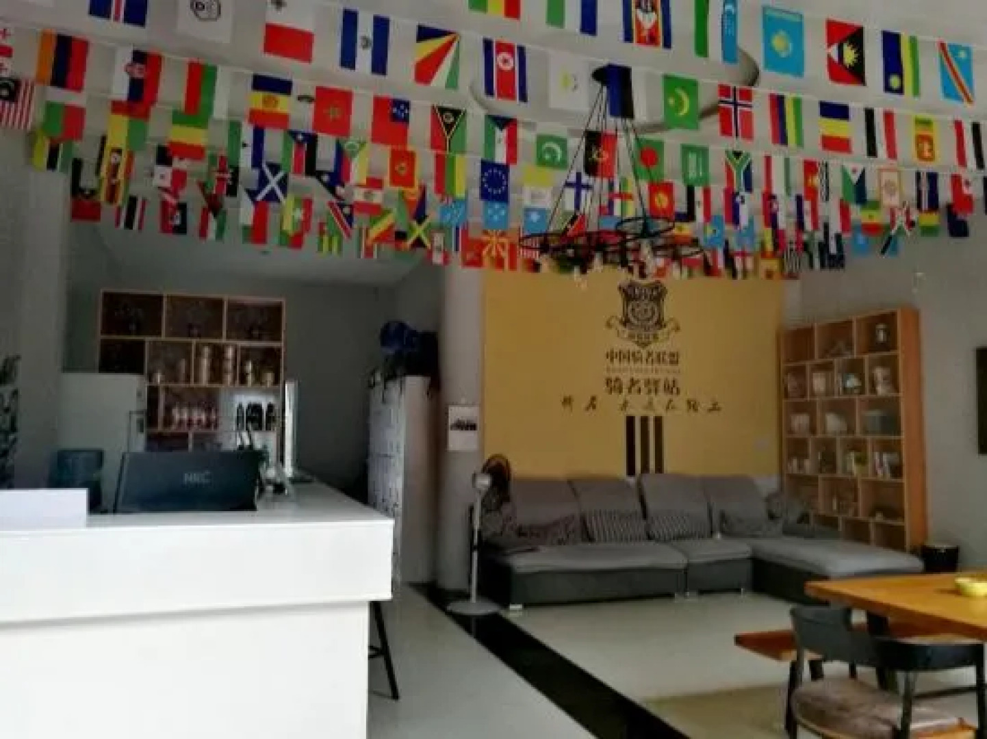 Qingchun Goodbye Youth Hostel