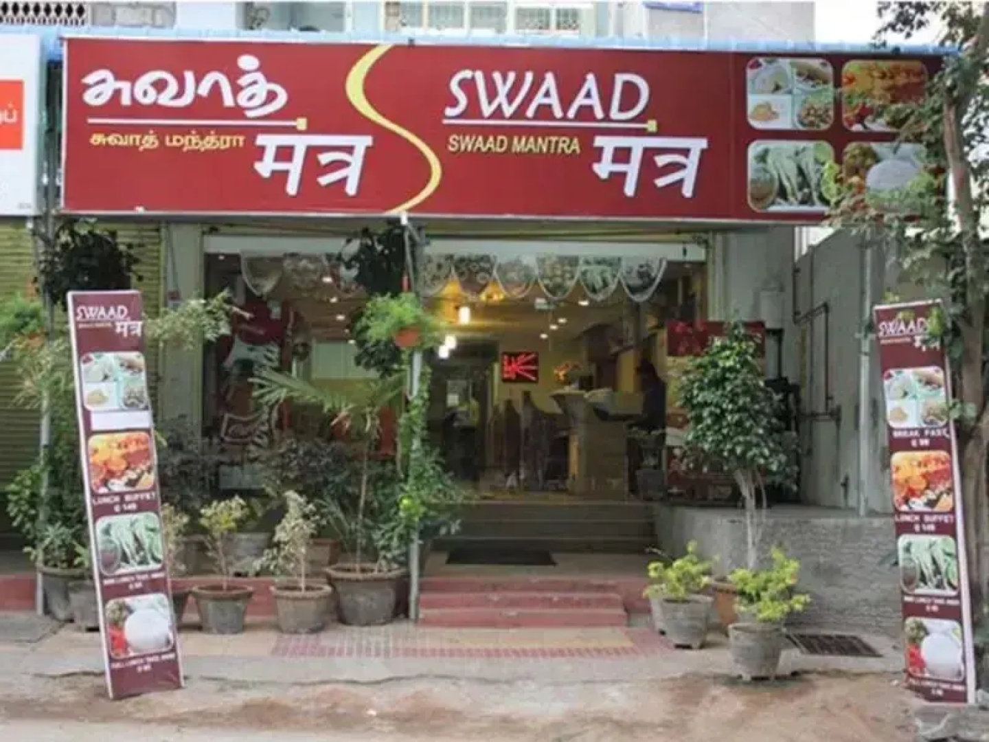 Hotel Landmaark Tiruppur