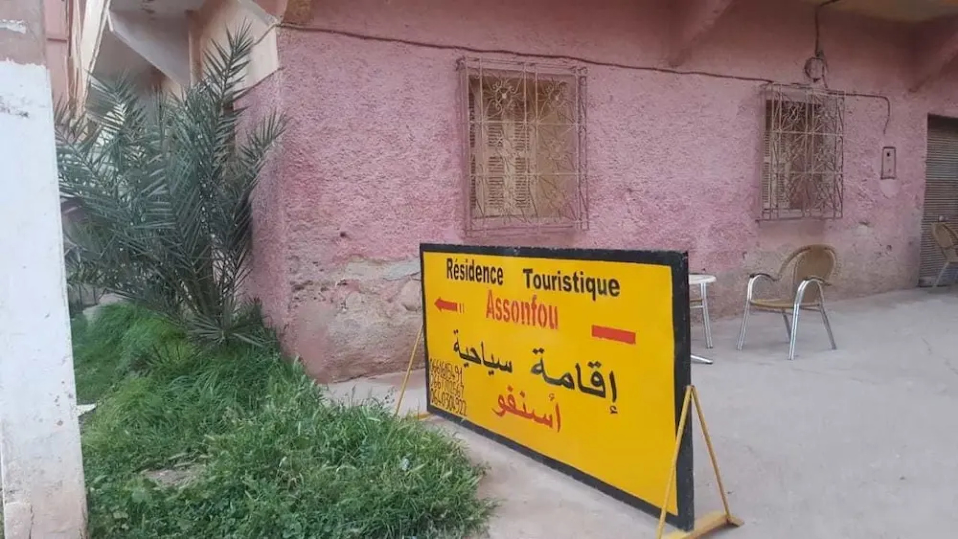 Résidence Touristique Assounfou