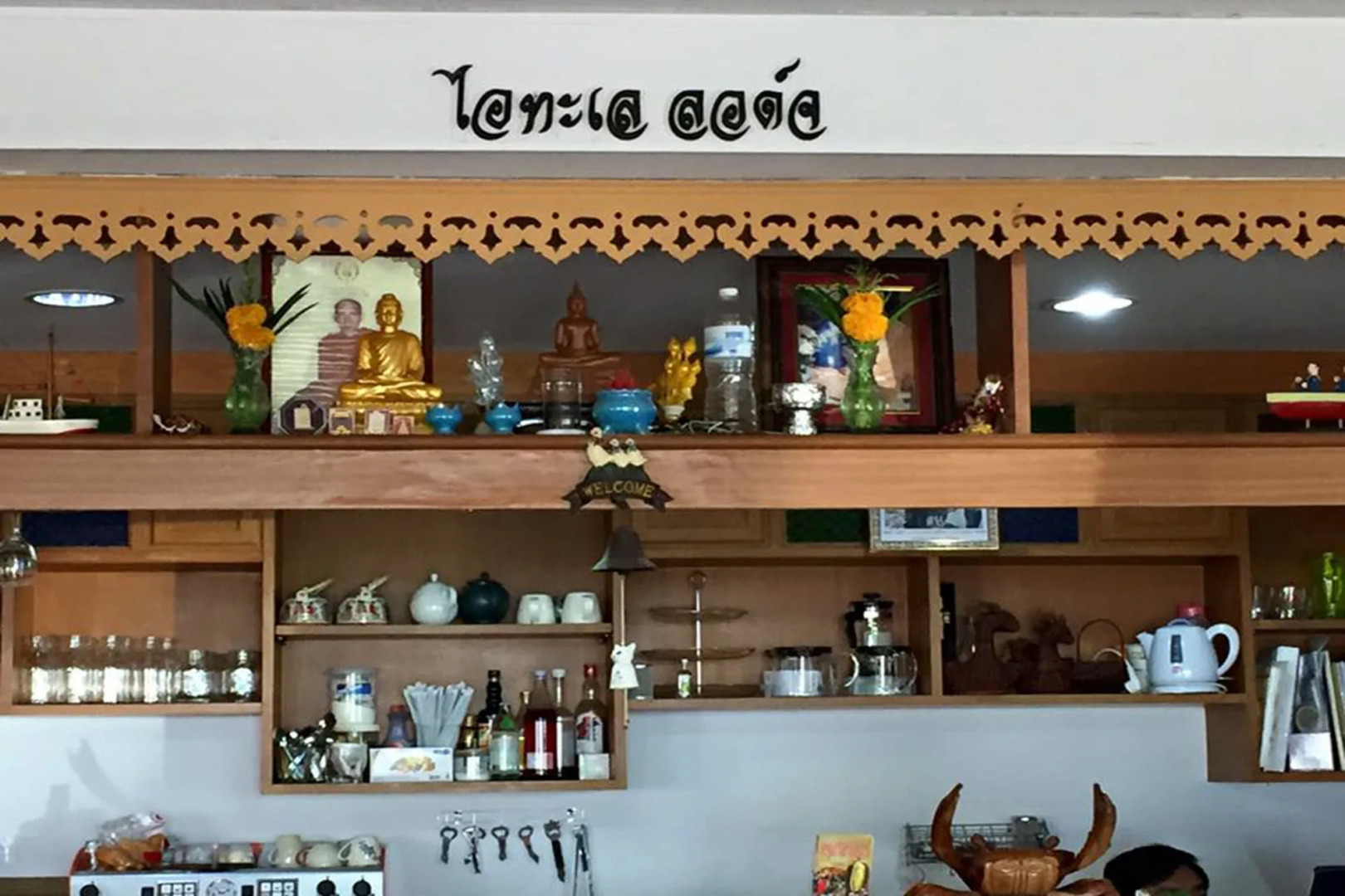 I Talay Lodge Boutique Hotel