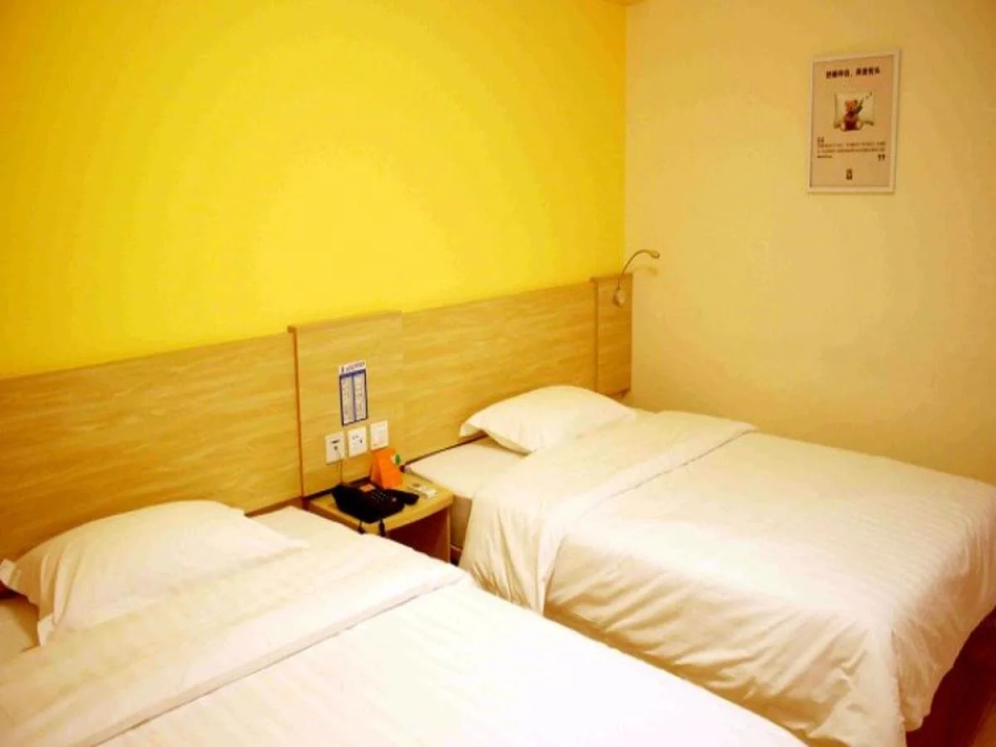 7Days Inn Leiyang East Wuyi Road