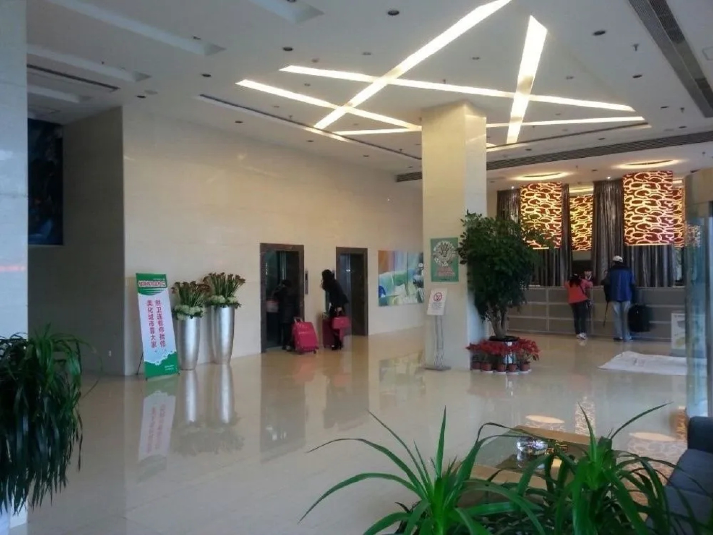 Milanhua Hotel
