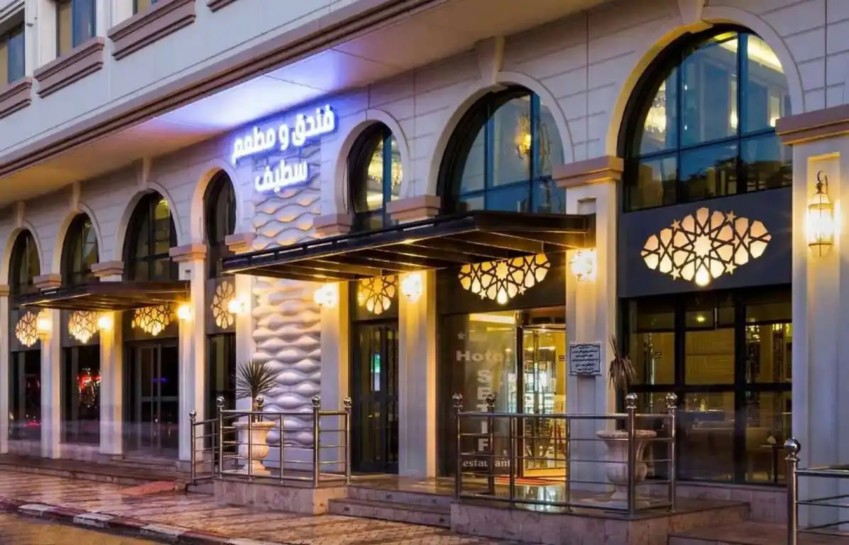 Hotel De Setif ( Ex Best Western )