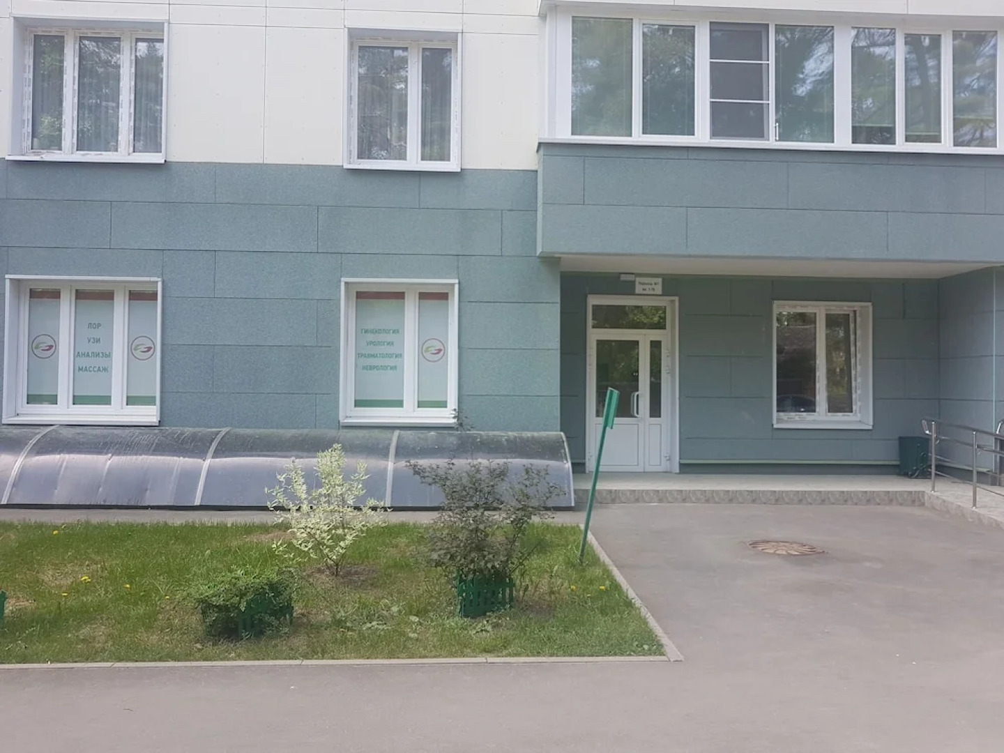 Апартаменты «Жуковский»