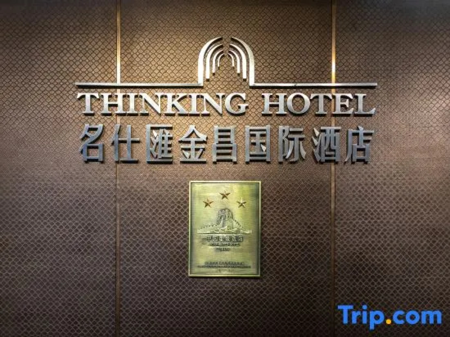 Mingshihui International Hotel (Cultural Plaza Municipal Government Branch)