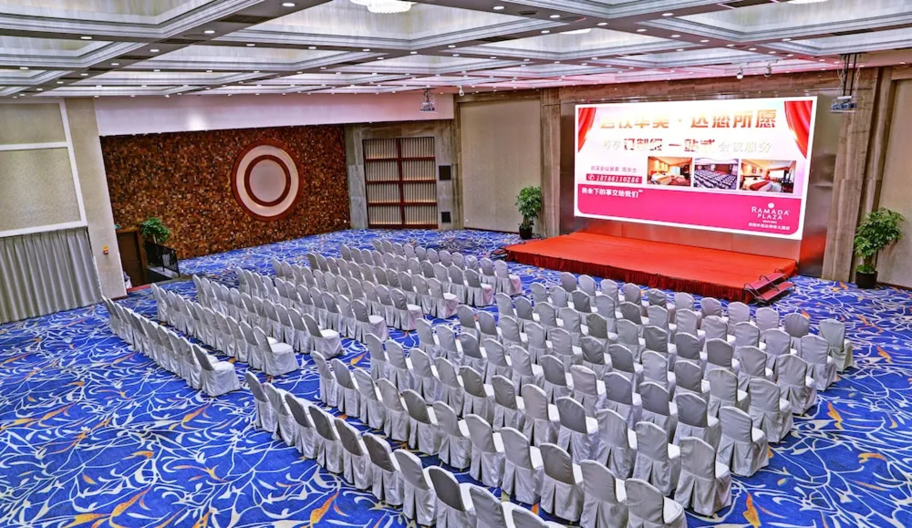 Ramada Plaza Guiyang