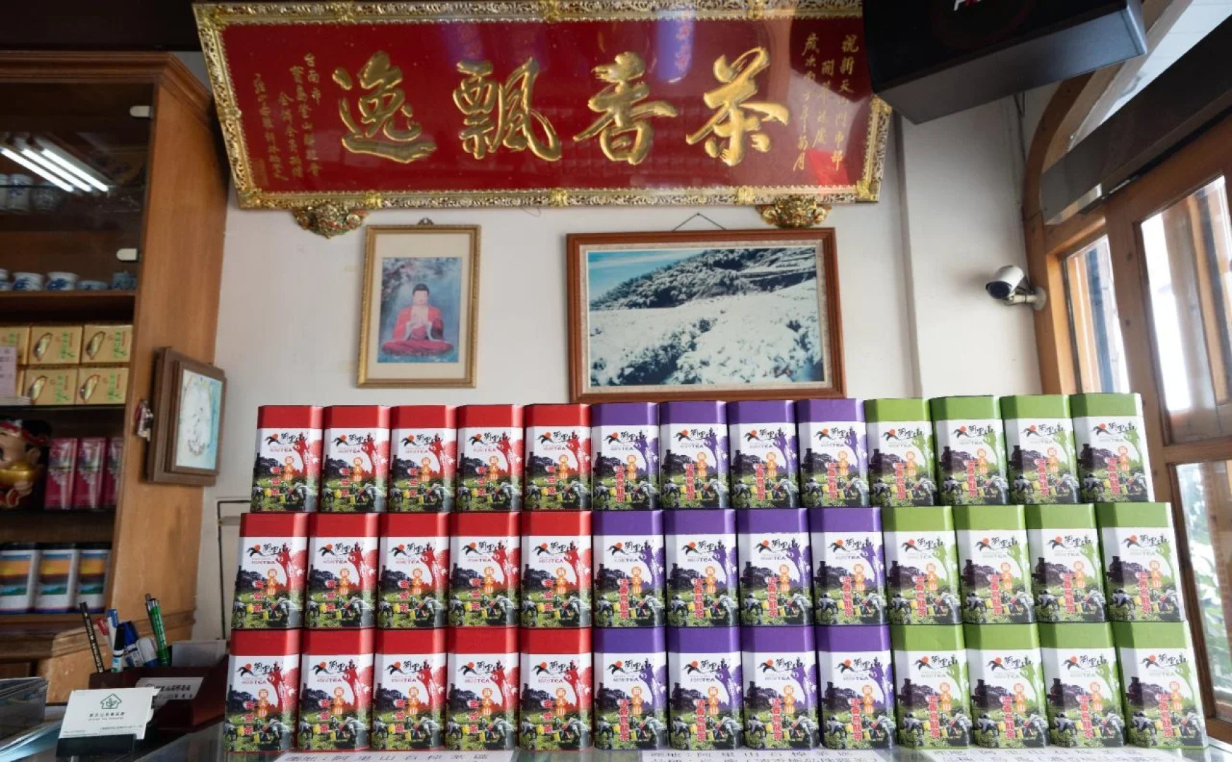 Alishan Tea Homestay