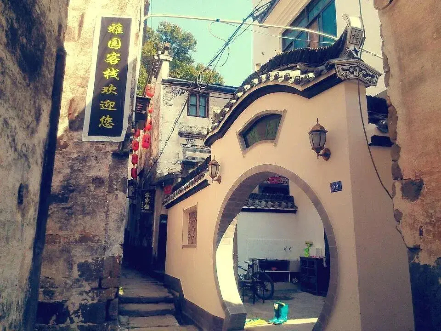 Wuyuan Ancient Well Yayuan Inn