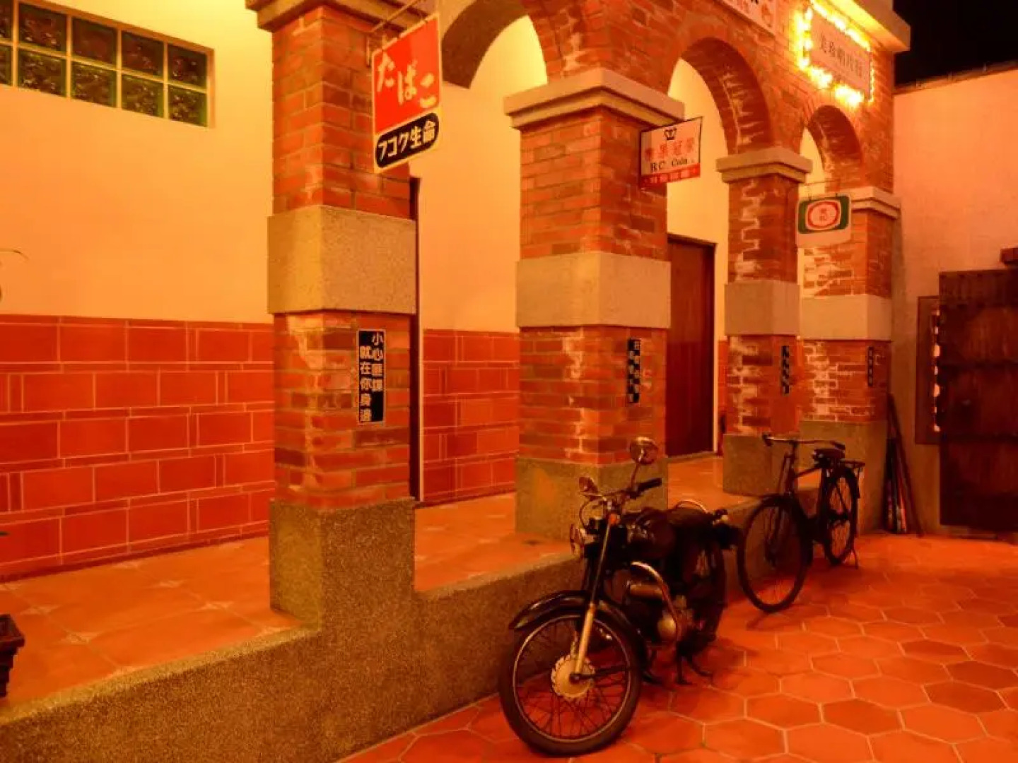 Taiwan Old Time Homestay B&B