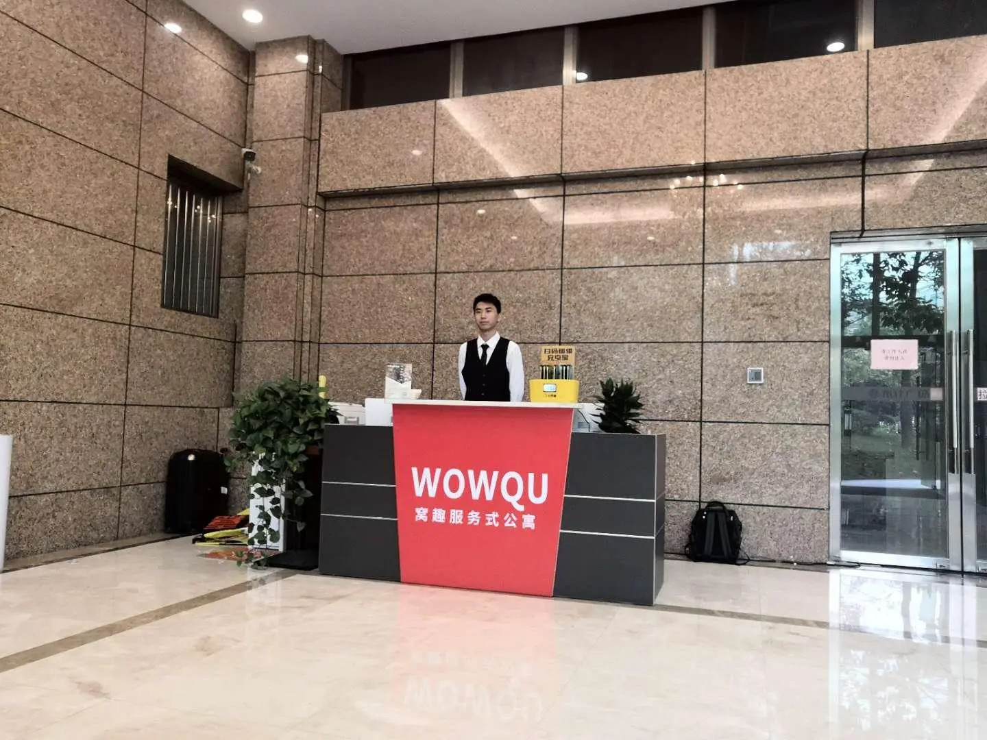 Wowqu Service Apartment·Hengyang Normal University Station