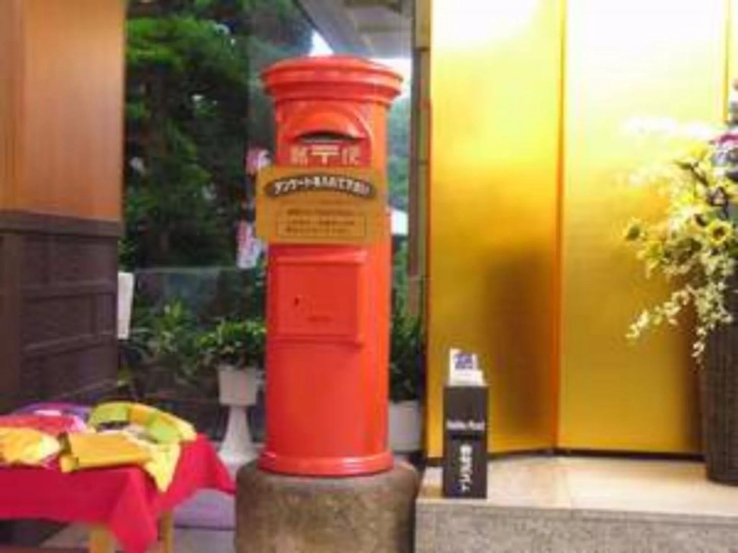 Dogo Onsen Hotel Kowakuen