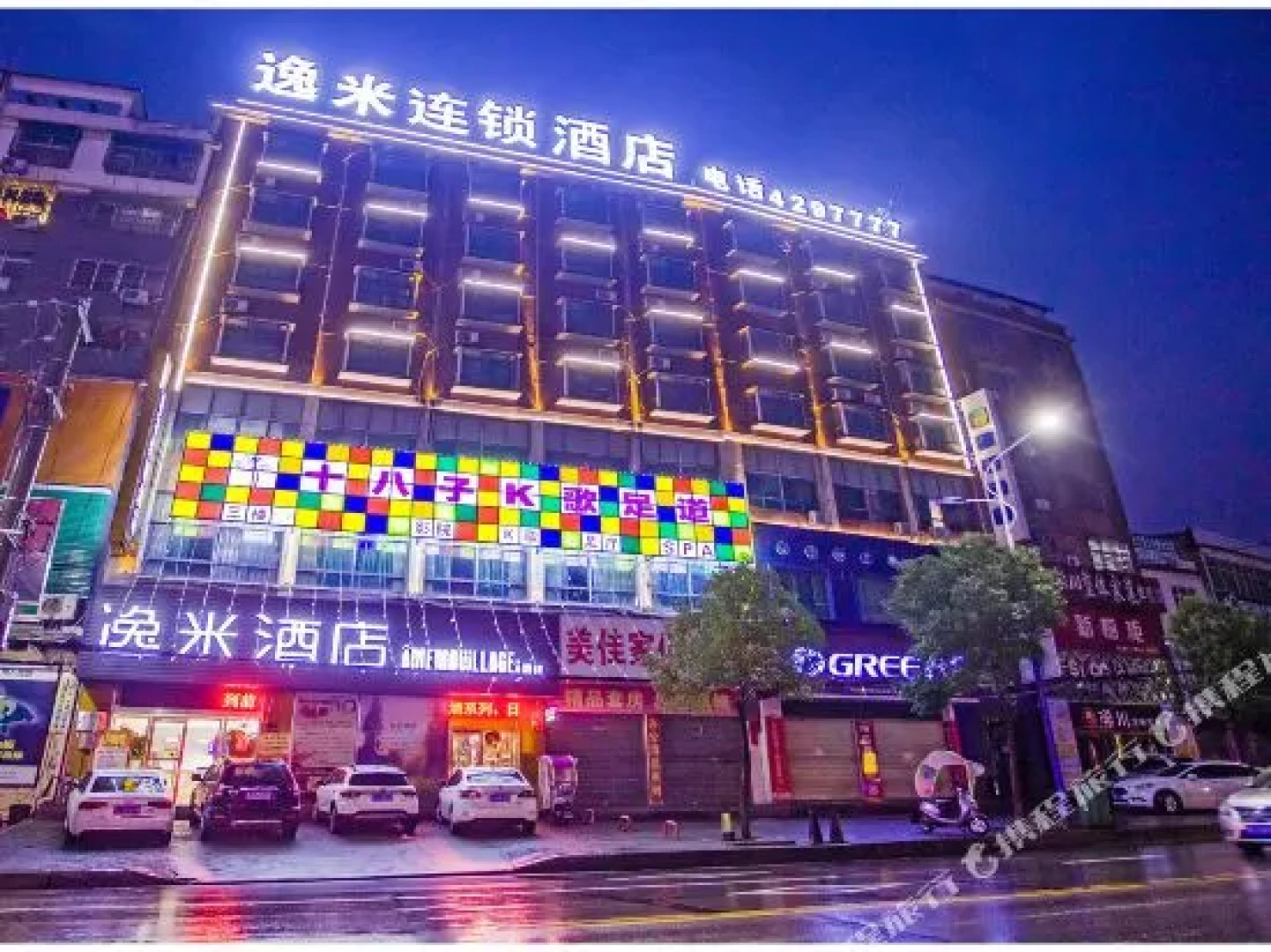 7Days Inn Huanggang Xishui Hongzhu road