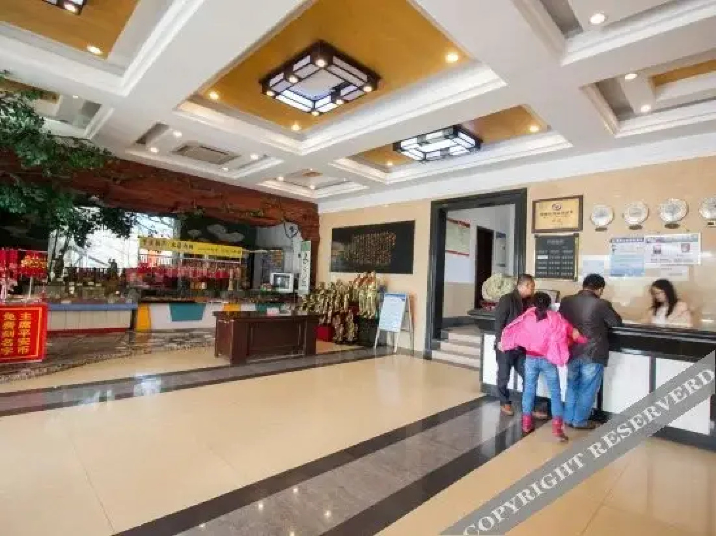 Shaoshan Tianjiao Hotel