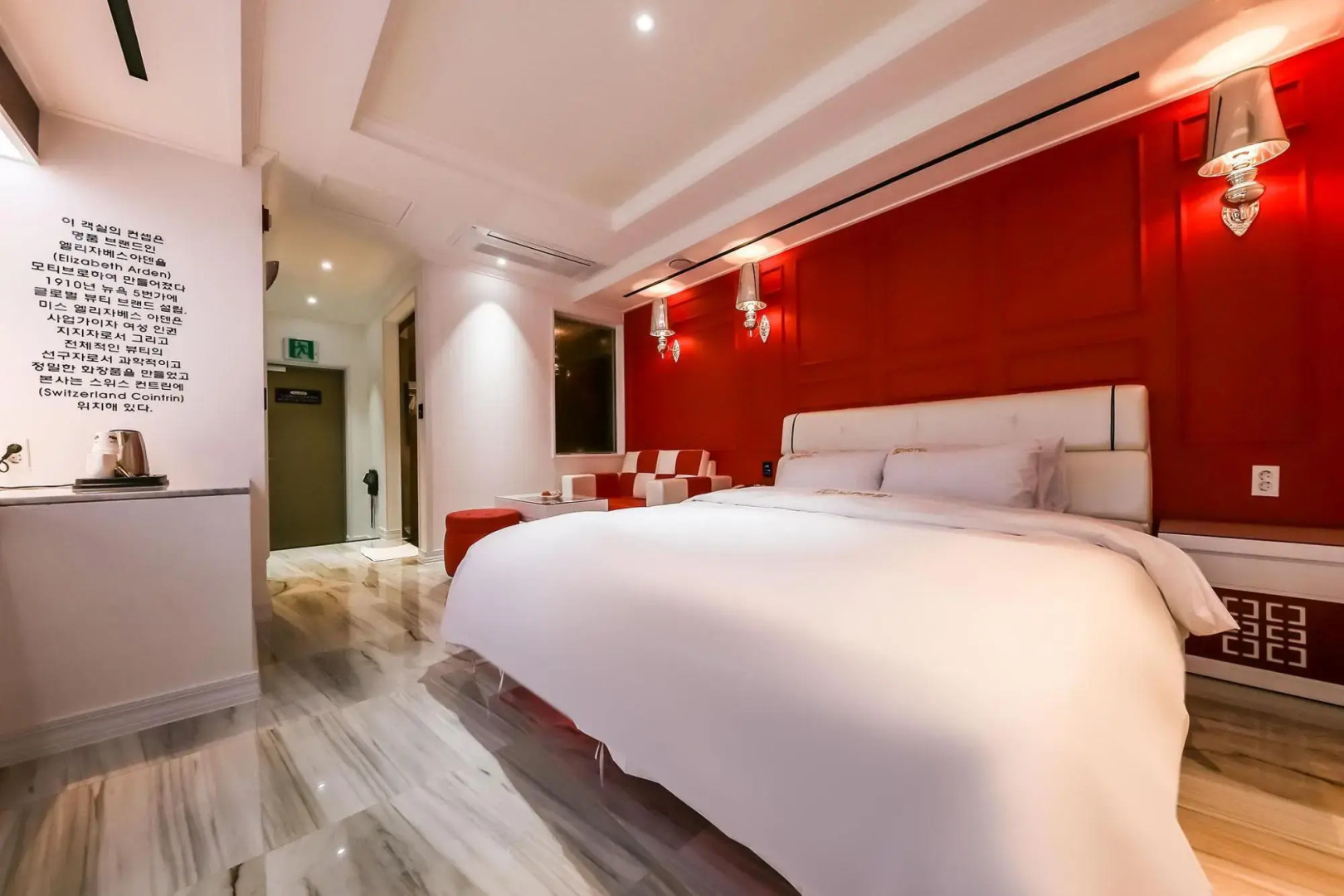 Jincheon Luxury Motel