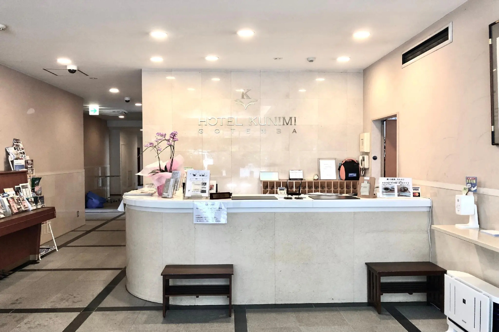 Hotel Kunimi Gotenba