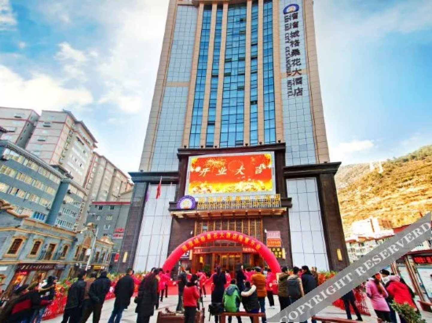 Kangding Love Song Plaza Yoyo City Gesang Flower Hotel