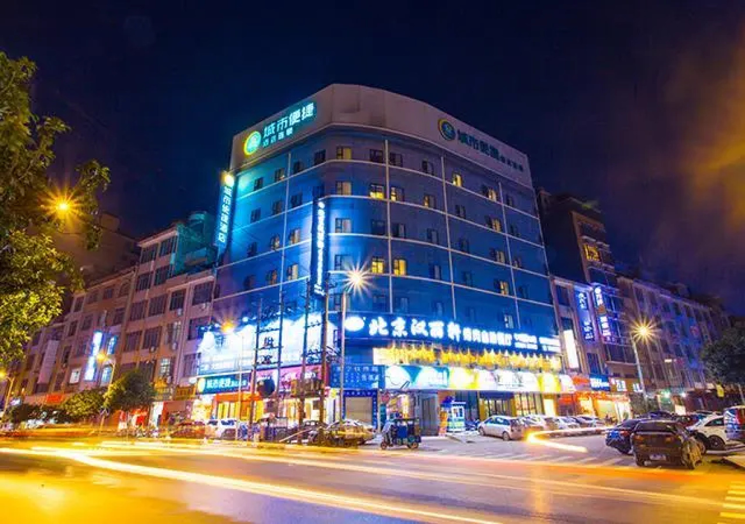 City Comfort Inn Guigang Pingnan Bus Terminal