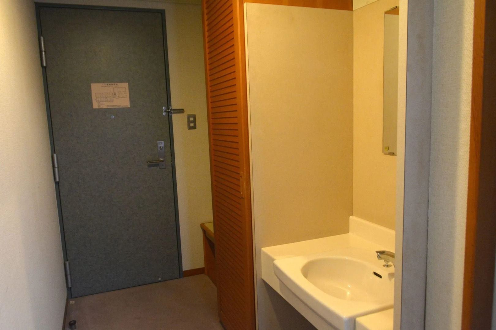 Inuyama International Youth Hostel